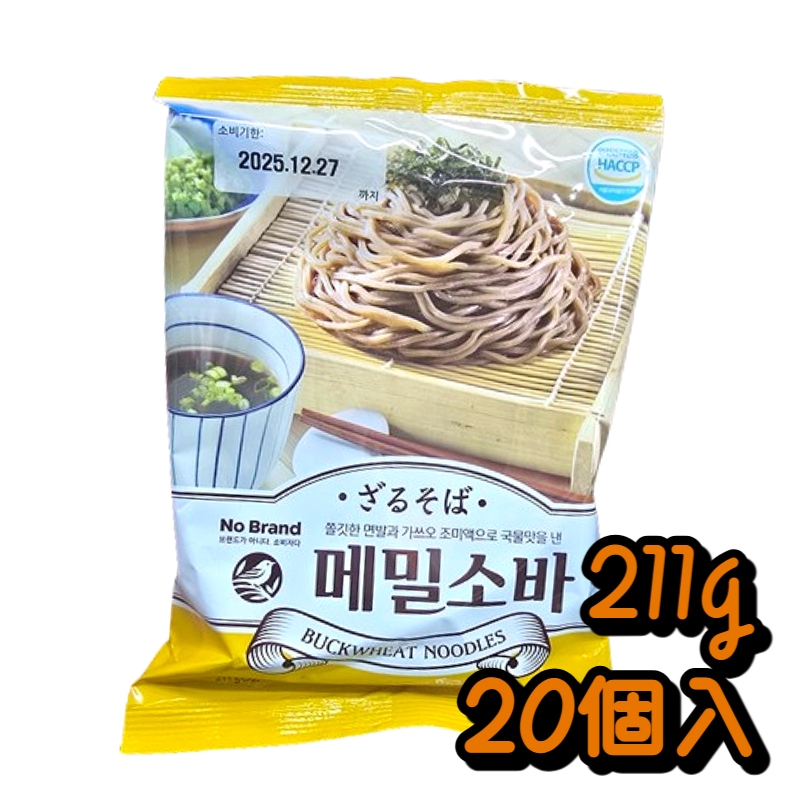【20袋セット】韓国メミルソバ 211g / 鰹だし香る韓国そば / 冷たいつけそば / そば粉麺 / 韓国冷麺スタイル