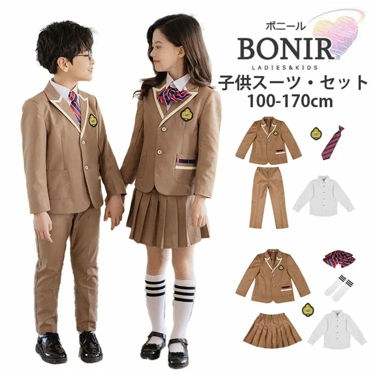 卒業式 キッズ フォーマル スーツ 入学式 女の子 男の子 中学生 高校生 卒服 ジャケット 白シャツ ネクタイ 蝶ネクタイ ブラウン スカート スカートセット パンツセット 長袖 七五三 卒園式 フ
