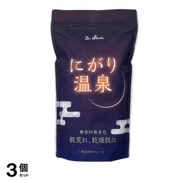 国産天然にがり結晶 にがり温泉 入浴剤 500g 3個セット