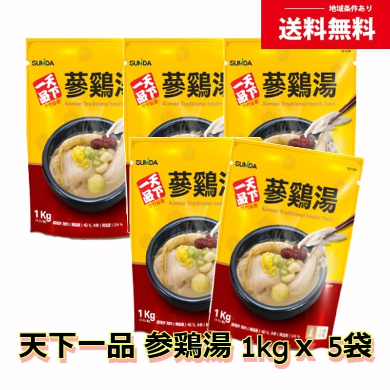 天下一品 参鶏湯 1kgx5袋 タッカンマリ 韓国食品 韓国レトルト さむげたん さんげたん 鶏スープ チキンスープ ヘルシー 健康スープ 鍋料理 韓国料理