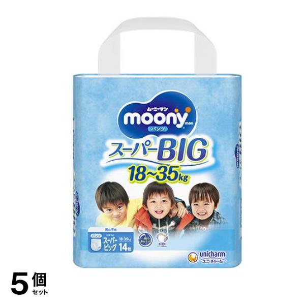 ムーニーマン(パンツタイプ) スーパーBig 14枚 (男の子) 5個セット