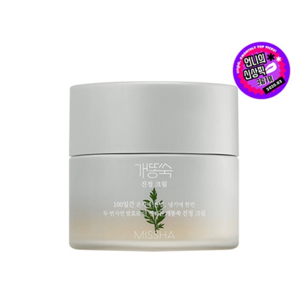 NEW ゲトンスク 鎮静 クリーム 50ml