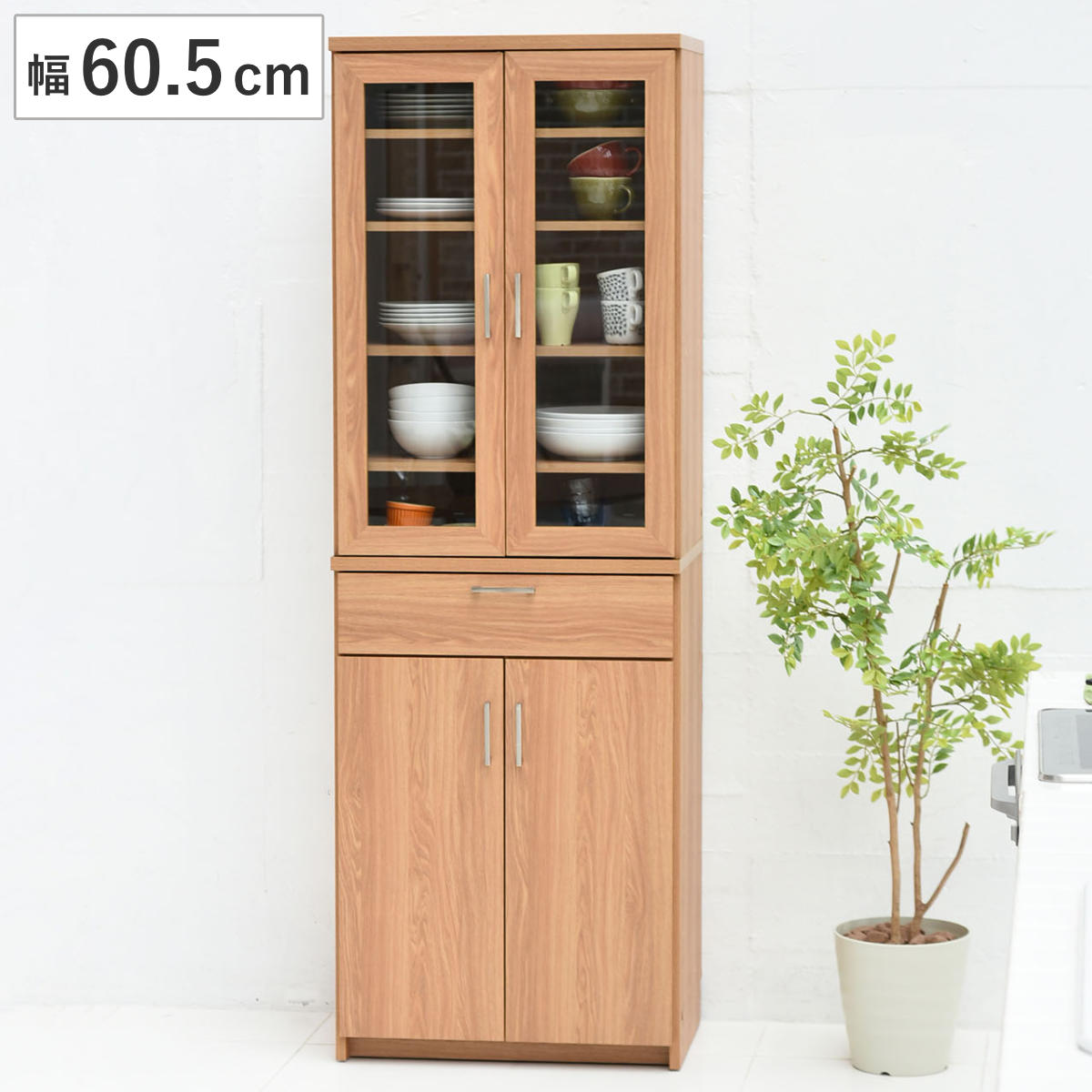 食器棚 幅60.5cm カップボード 扉付 北欧風 Keittio 食器 収納 キッチン 台所 ダイニング ガラス扉 カトラリー 棚 キッチン収納 キッチン雑貨 北欧 ナチュラル 木目 調理