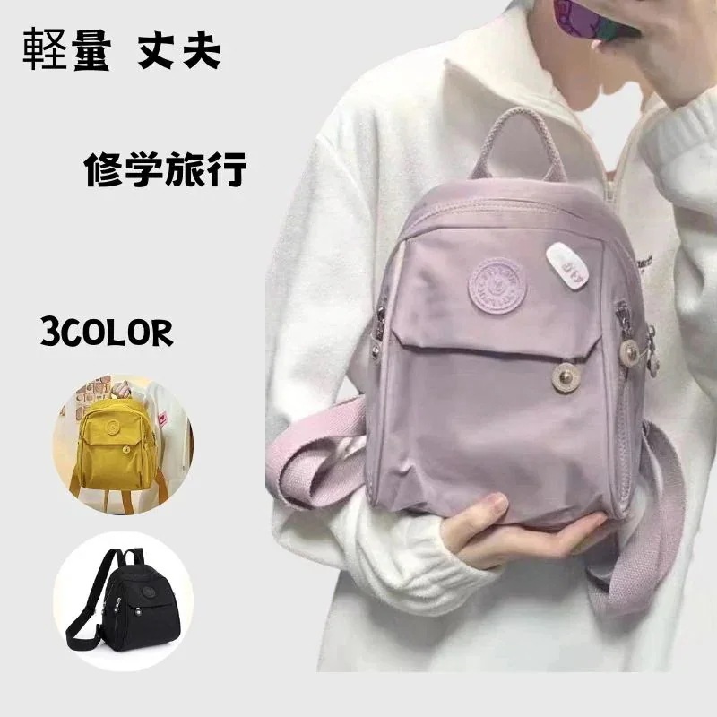 即纳今すぐ欲しい！バックパック可愛いリュック 通学 修学旅行 女の子 男の子 キッズリュック大容量 リュックサック子供用 カバン 軽量 丈夫 鞄 バッグ バックパック スクール おしゃれリュック レデ