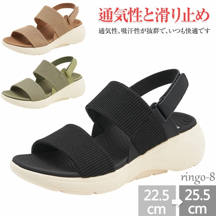 レディース サンダル 厚底 ウェッジソール アンクルストラップ マジックテープ スポーツサンダル コンフォート 柔らかい 歩きやすい アウトドア 旅行 カジュアルシューズ 超軽量 通気性 滑り止め 美