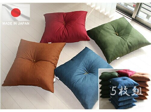 座布団 和かすり 5枚組 色組み合わせ自由 来客用 発送当日わた入れ 日本製 居酒屋 飲食店 来客用 業務用 おしゃれ 銘仙判 旅館 クッション ギフト 畳 洋室 和室 エンジ ネイビー グリーン ブ