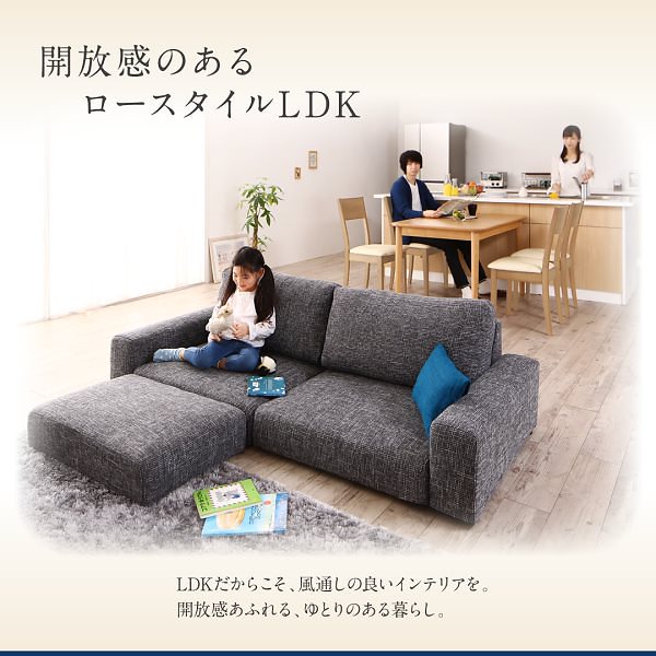 ファブリックタイプ　(フロアソファ オットマン セット)　硬めのしっかりとした座り心地
