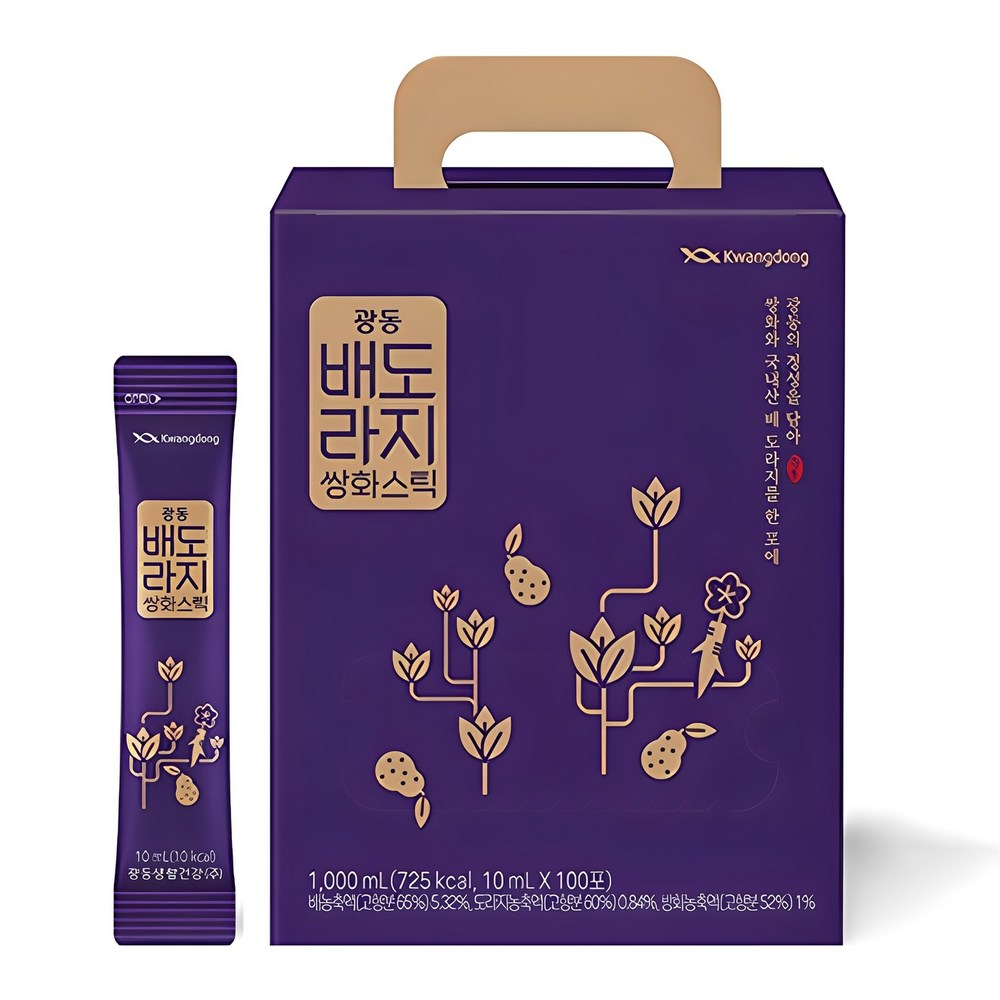広東省バドラージ双化スティック10ml100個/ 双化スティック/ 10mlスティック/ 免疫力強化/ 疲労回復/ 抗酸化効果/ エネルギー増進/ 新陳代謝促進/ 体力増進/ストレス緩和