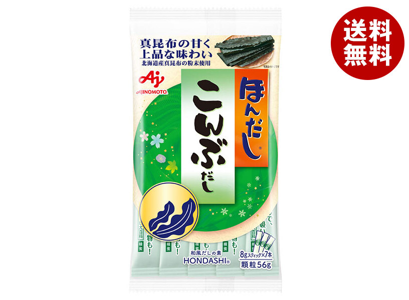 味の素 ほんだし こんぶだし(スティック7本入り) 56g×20袋入×(2ケース)