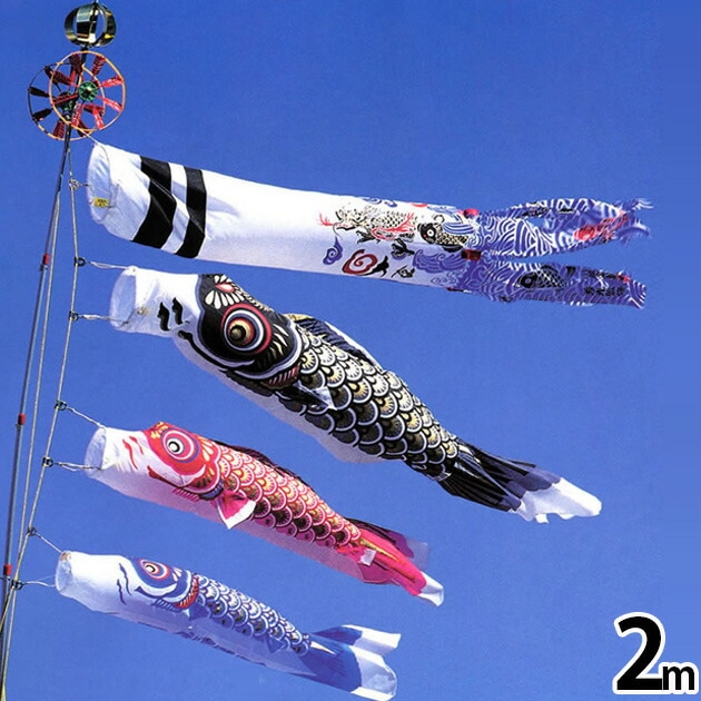 鯉のぼり こいのぼり 鯉のぼり ﾍﾞﾗﾝﾀﾞ用 こいのぼり ﾍﾞﾗﾝﾀﾞ用 ﾏﾝｼｮﾝ スタンド付き 川尻金龍ﾃﾞｻﾞｲﾝ 昇龍 送料無料 ｺﾝﾊﾟｸﾄ ﾐﾆ新作 秀光 限定品 特選 目玉商品 26,455円
