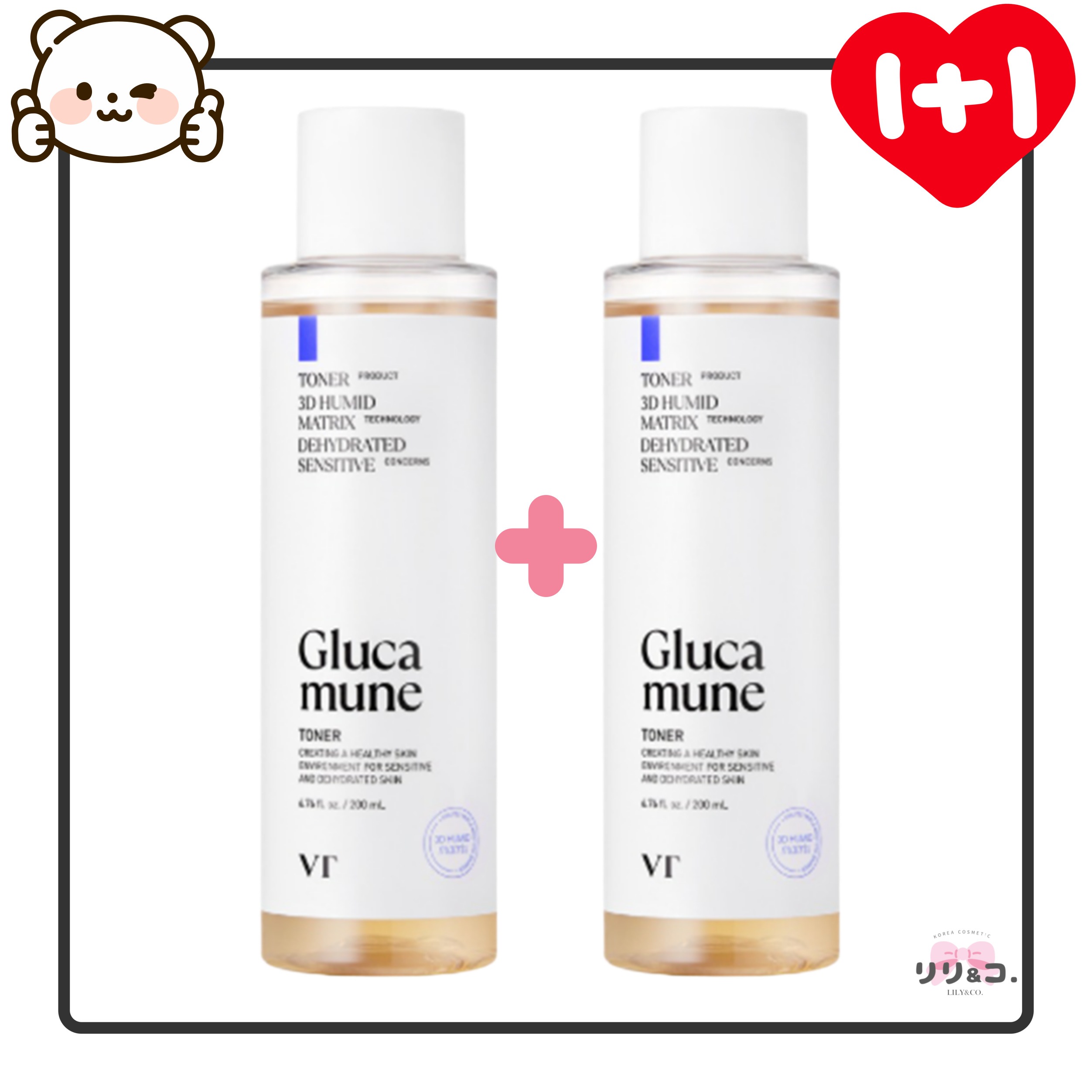 [1＋1セット]グルカミューン トナー 2本セット 水分 保湿化粧水 韓国コスメ 化粧水 乾燥肌 敏感肌 うるおい ベタつかない メガ割 スキンケア おすすめ プチプラ 角質ケア vtコスメ