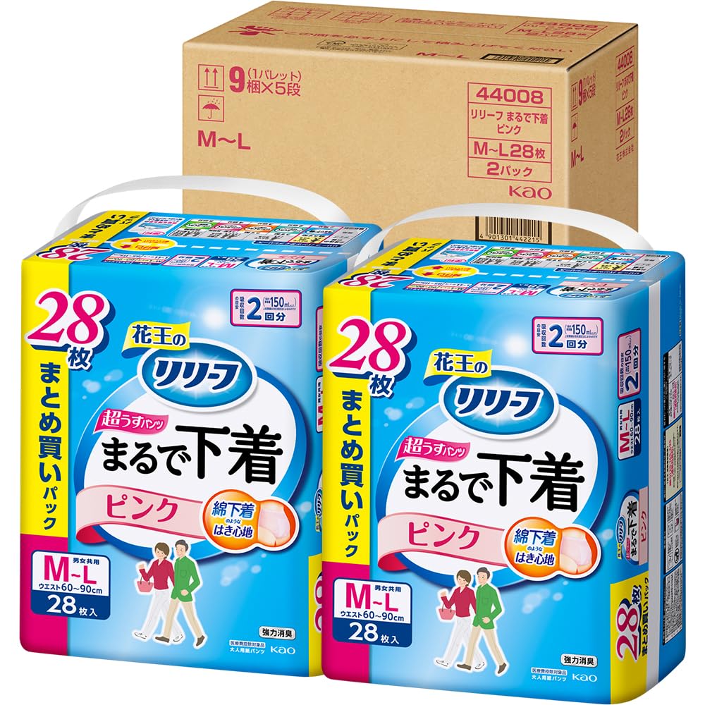 【ケース販売】リリーフ パンツタイプ まるで下着 ２回分 ピンク Ｍ２８枚×２パック 大人用おむつ