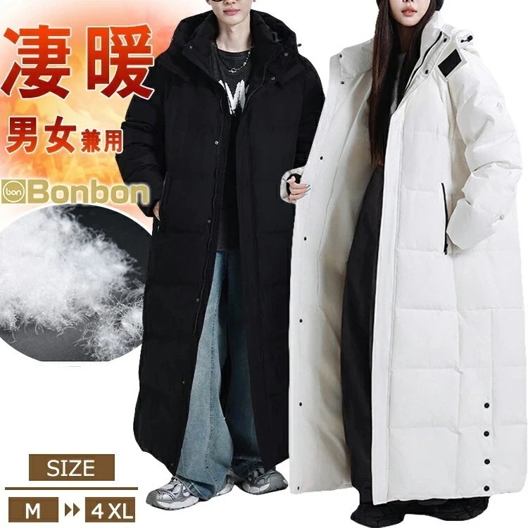 ダウンコート レディース メンズ ロング ダウン90% 超ロング 秋 冬 フード付き ブランド ダウン コート ロングコート ロング丈コート ベンチコート 保温性 防寒 ブラックホワイト アウター