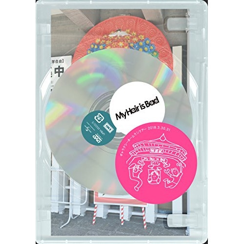 My Hair is Bad ／ My Hair is Bad ギャラクシーホームランツアー 2018.3.30.. (DVD) UPBH-20222