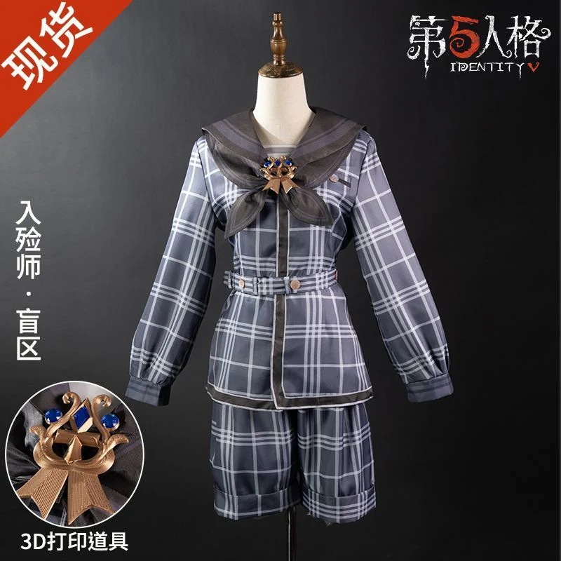 第五人格エンバーマーの死角衣類トレーサビリティシリーズレアトレジャーファッションゲームcサーバー期間限定30%