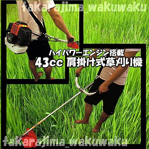 草刈り機 エンジン式 肩掛け式 刈払機 エンジン刈払い機 草刈機 43cc ガソリン 農機具 軽量 ハイパワー 操作抜群 草刈 肩掛け 農業器具 農具 雑草 リコイル 庭 庭園 芝刈