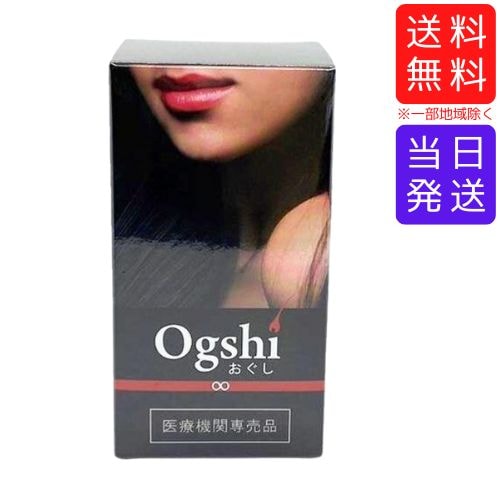 おぐし 毛髪サプリメント 90カプセル 8,430円