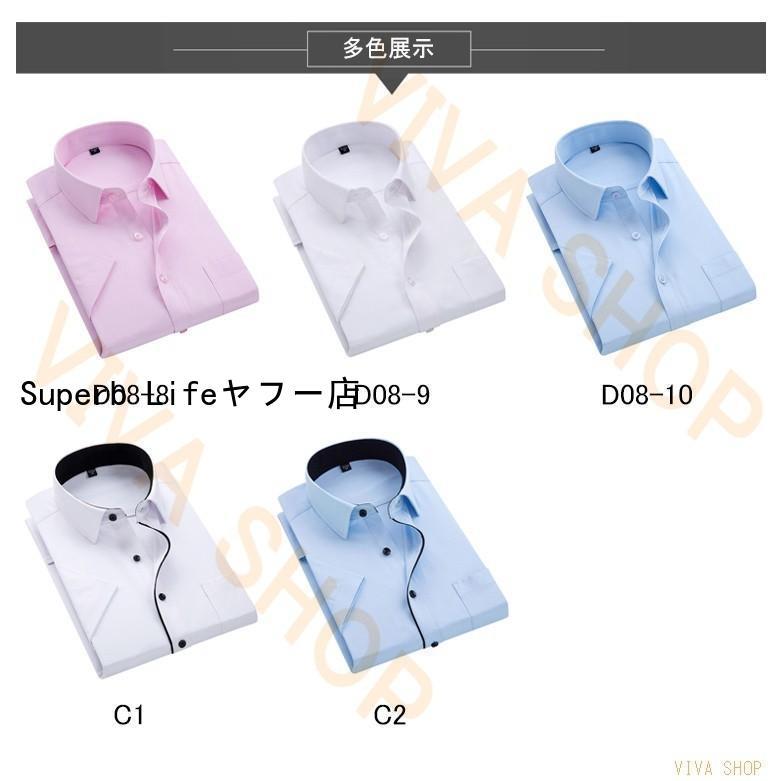 シャツ メンズ 半袖 開襟 トップス ボタンダウン 無地 チェック ビジネス ワークシャツ カジュアル 大きいサイズ おしゃれ 春 夏 秋