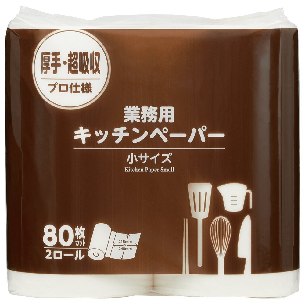 大黒工業　キッチンペーパー　小サイズ　80枚×2ロール　6袋入×3ケースロット【メーカー直送・代引き不可・時間指定不可・沖縄離島不可】