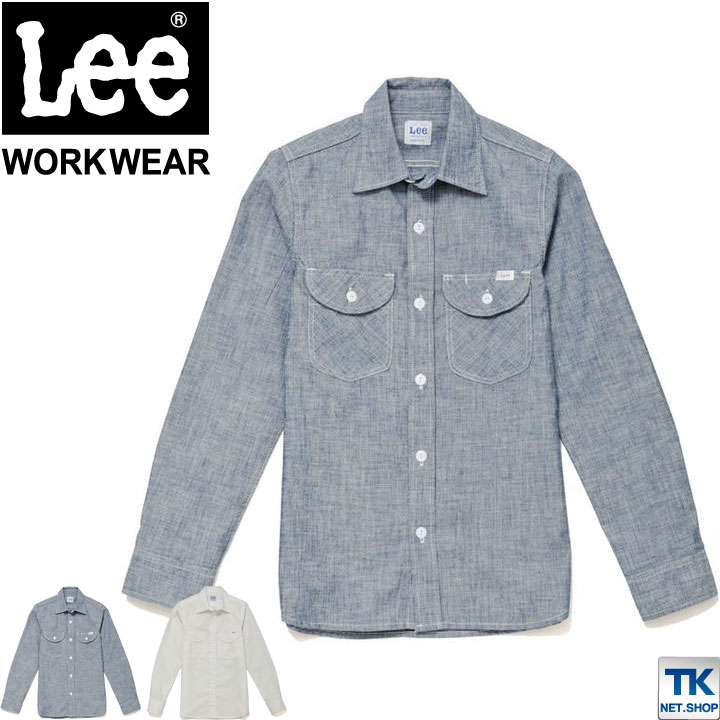Lee 長袖シャツ レディースワークシャツ WORKWEAR シャンブレーシャツ リー WORK S