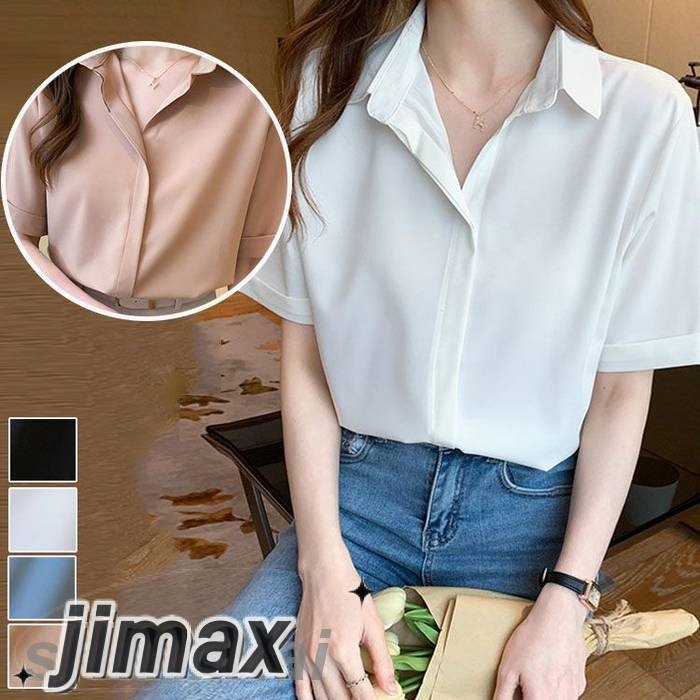 レディース シャツ 半袖 フォーマル ブラウス スーツ シャツ 女性 ビジネス オフィス OL 通勤 夏服 シャツ トップス 事務服 無地 仕事用 カジュアル 大人 オフィス カジュアル 形態安定