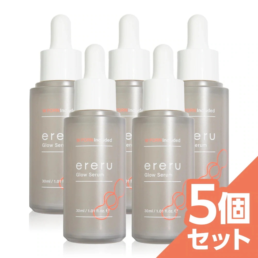 宅配便 WPDRN グロウセラム 30mL 【5個セット】 PDRN ダブル配合 美容液 保湿 ハリ ツヤ 毛穴 小じわ スキンケア ナイアシンアミド パンテノール ヒアルロン酸