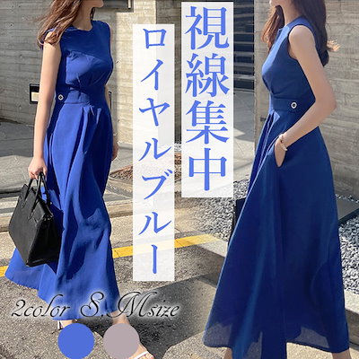 ノースリーブワンピース 夏ワンピ ロング きれいめ...のサムネイル