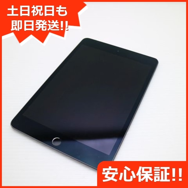 美品 SIMフリー iPad mini 5 64GB スペースグレイ 103 19,684円