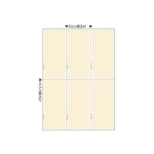 （まとめ）ヒサゴ マルチプリンタ帳票 A4 地紋6面 BP2059 1冊(100枚) (×5セット)