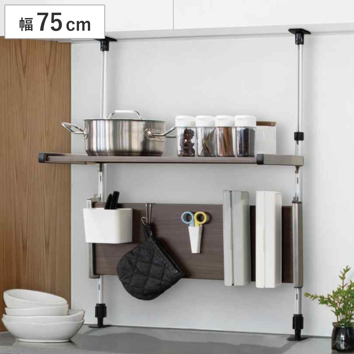 つっぱり棚 2段 幅75cm モクメタル 木目 キッチン 突っ張り棚 つっぱり 突っ張り ラック 棚 収納棚 マグネット 戸棚下 高さ調節 調味料ラック キッチンラック シンク上ラック