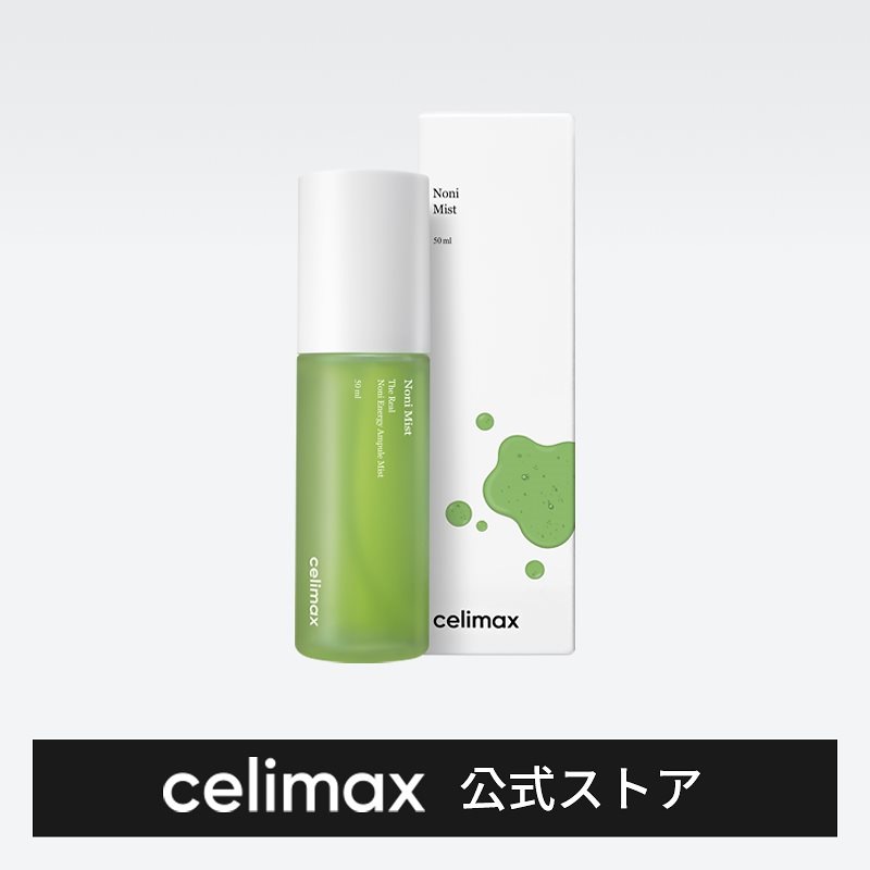 Qoo10 Celimax Celimax公式 ノニアンプルミスト スキンケア
