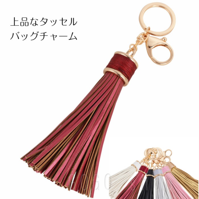 無料 タッセルチャーム プレゼント 紛失防止 かわいいギフト フリンジ おしゃれ バッグチャームキーホルダー ゴールド タッセル 落下防止 シンプル かわいい 鍵 スマート 上品なタッセル Techtalenthq Com 無料 タッセルチャーム プレゼント 紛失防止 かわいいギフト フリンジ おしゃれ バッグチャームキーホルダー ゴールド タッセル 落下防止 シンプル かわいい 鍵 スマート 上品なタッセル Techtalenthq Com