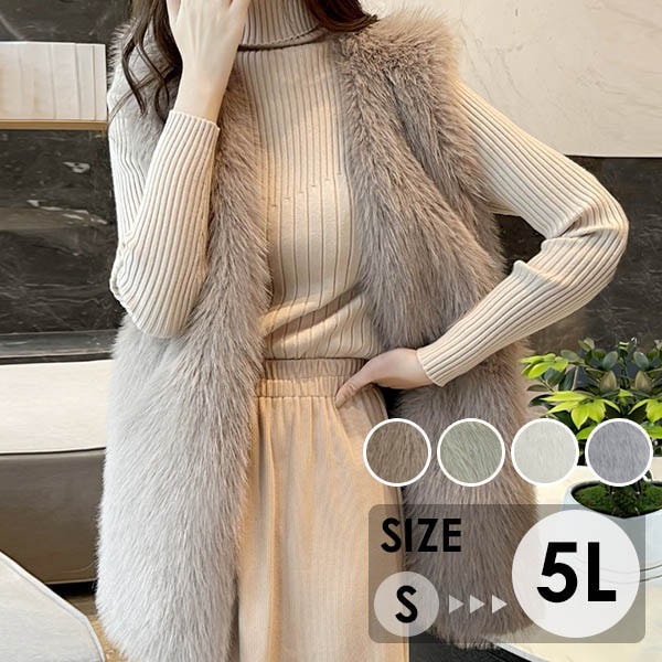 ファーコート フェイクファー ファーベスト レディース 春 秋 冬 防寒 コート アウター もこもこ 暖かい ベスト ふわふわ 無地 ポケット付き 4L 5L dg122n1n1t2 大きいサイズ