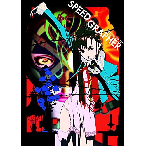 SPEED GRAPHER 全話見(Blu-ray Disc) (Blu-ray) EYXA-13114
