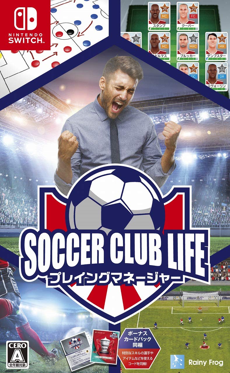 全国送料無料 サッカークラブライフ プレイングマネージャー【同梱特典】パッケージ版限定ボーナスパック 同梱 - Switch 6,588円