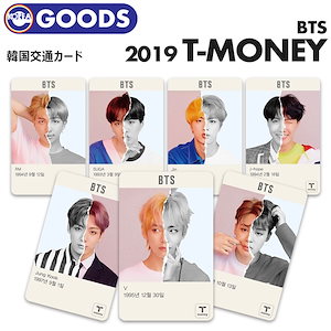 BTS X CU Tmoney T money Official Transport Photo Card