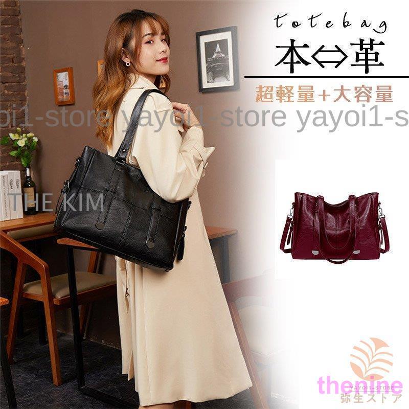 期間限定特典10%トートバッグ バッグ 鞄 カバン レディース 肩掛け 手提げ 本革 羊革 柔らかい 無地 きめ 通勤 お洒落 二次会 結婚式 パーティートートバッグ バッグ