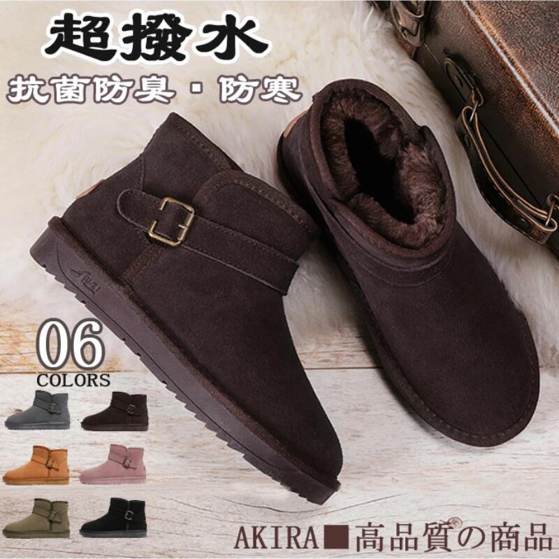 2025秋冬生活応援 防寒靴 スノーブーツ ムートンブーツ レディース 高品質 ショートブーツ メンズ ブーツ ユニセックス 防寒靴 秋冬 小さい 大きいサイズ 2cmヒール ボアブーツ ファーブーツ