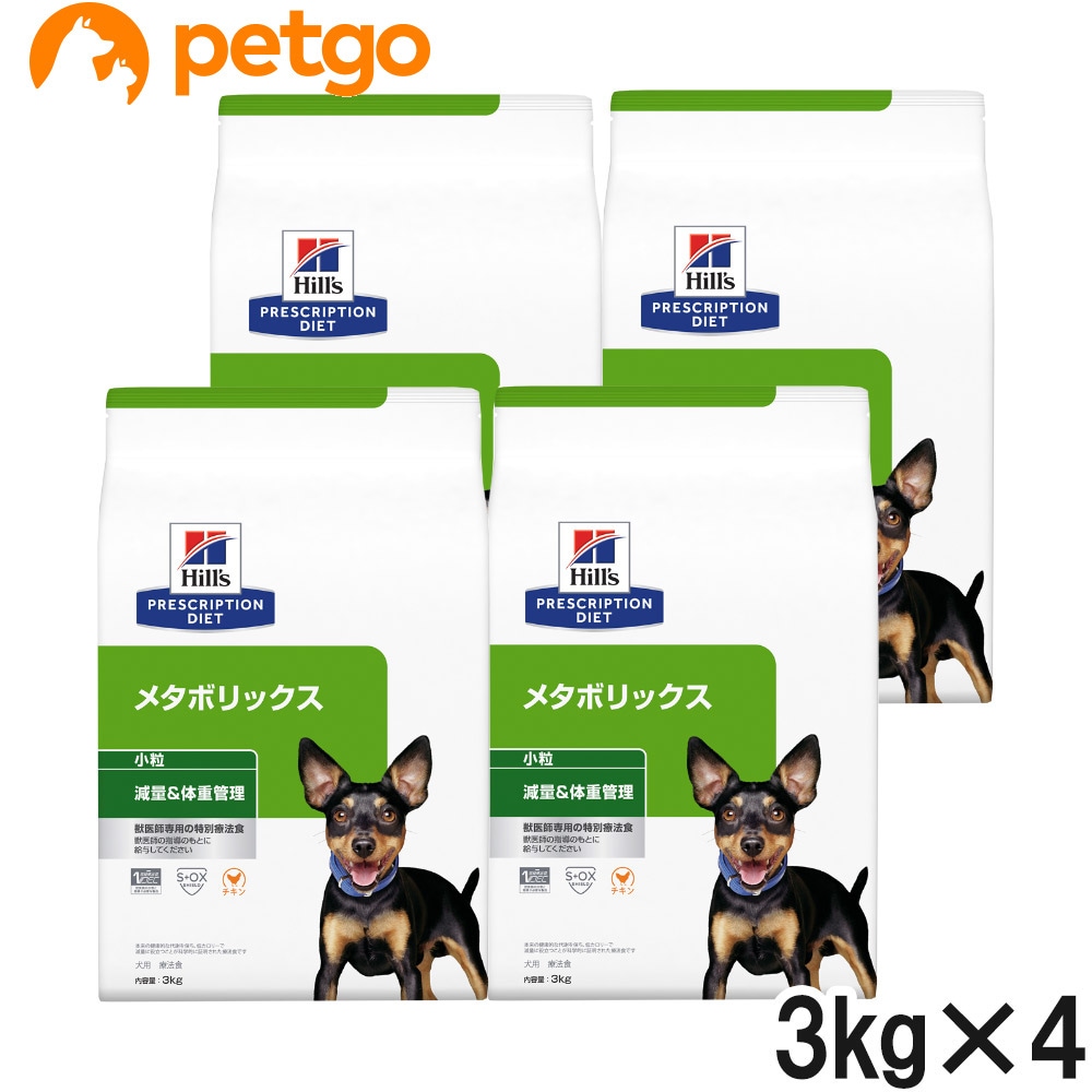 2袋セット】ヒルズ 食事療法食 犬用 c/d シーディー マルチケア+
