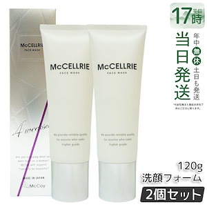 Qoo10] トワニエール imuJelly イミュゼリー ( 洗顔 : スキンケア