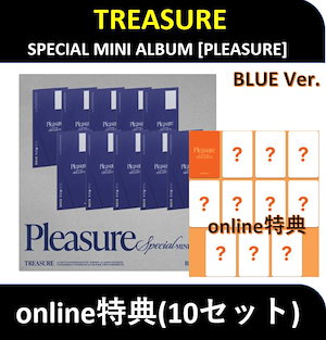 訳あってお買い得！30～80％OFF treasure アルバム K-POP・アジア
