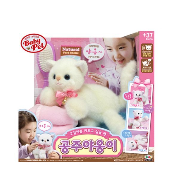 ミミワールド お姫様猫/お姫様猫