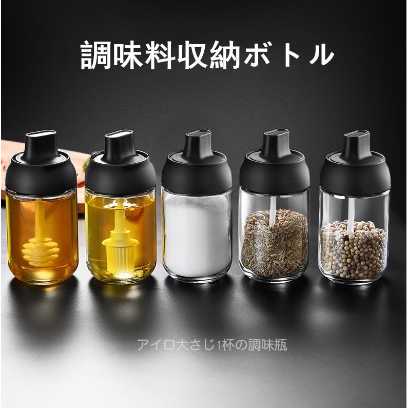 韓国調味料収納ボトル 油ブラシ付き スプーン付き 蜂蜜専用ボトル 安心発送 ガラス製品 ブラック 激安価格と即納で通信販売