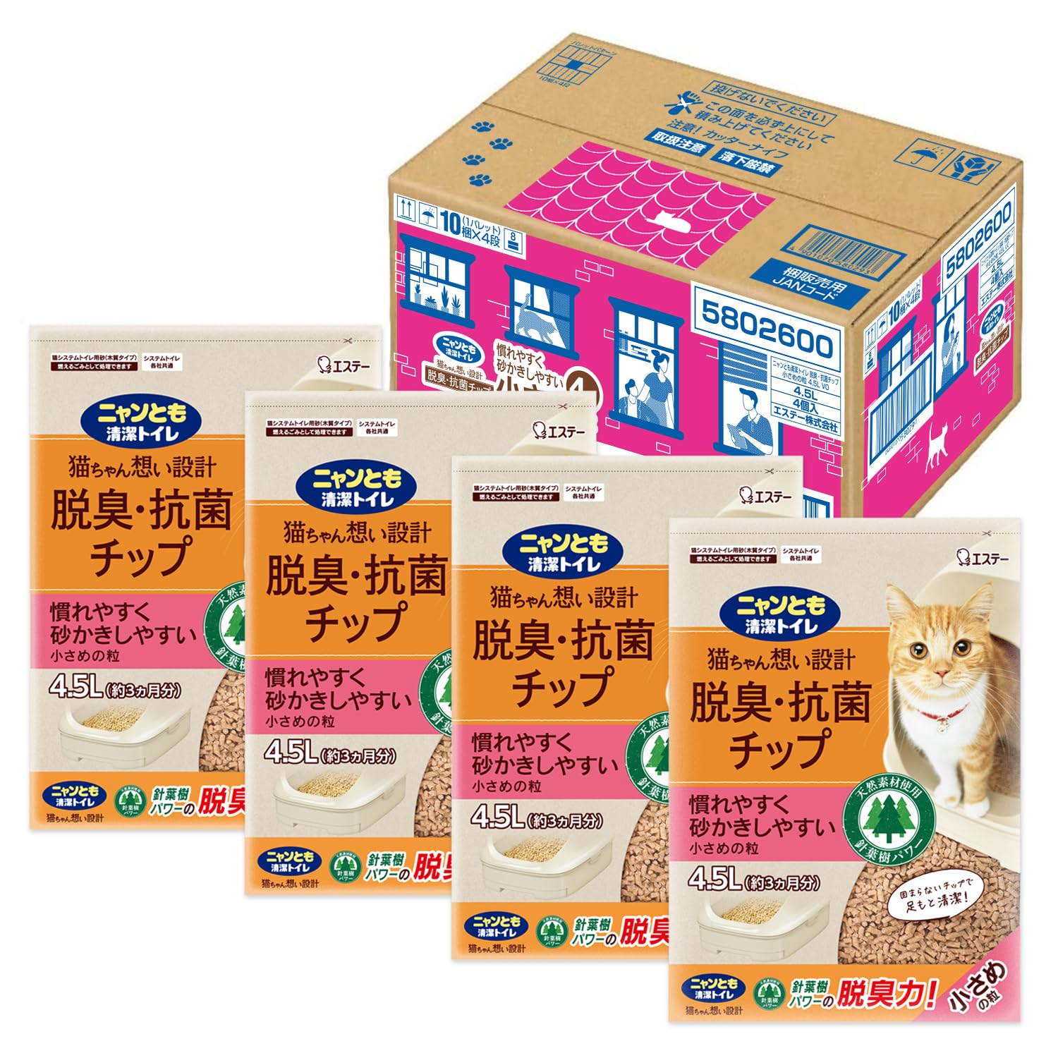 ニャンとも清潔トイレ 猫砂 [天然素材でパワフルに脱臭] 脱臭・抗菌チップ 小さめの粒 4.5L×4個 [Amazon.co.jp 限定] システムトイレ 猫用 消臭 ネコ砂 (ケース販売)
