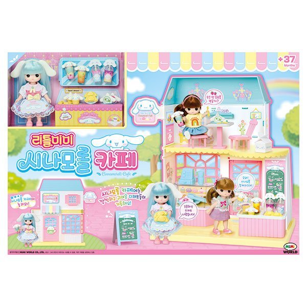 リトルミミシナモロールカフェ