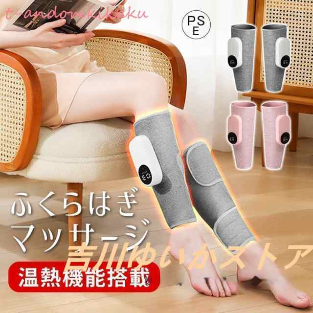 マッサージ機 マッサージ器 マッサージ機器 足先 ふくらはぎ お歳暮フットマッサージャー 足先 レッグ 通勤族 ストレス解消家庭用 3つのモード 3段階エアー強度