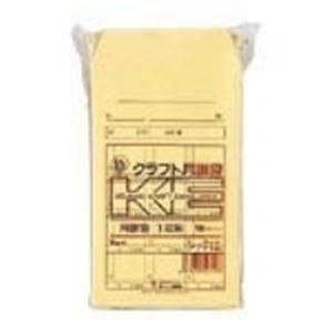 （業務用5セット）うずまき クラフト封筒 シ712 角8 月謝 100枚