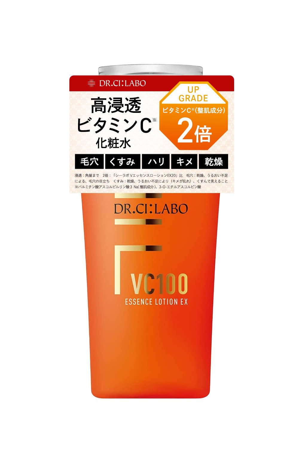 (旧モデル)VC 100 エッセンス ローション EX R 100mL [ ビタミンC 化粧水 ] お試し トライアル 高保湿 紫外線 乾燥 美容液 毛穴 敏感 ナイアシンアミド 顔 プレゼント 人気