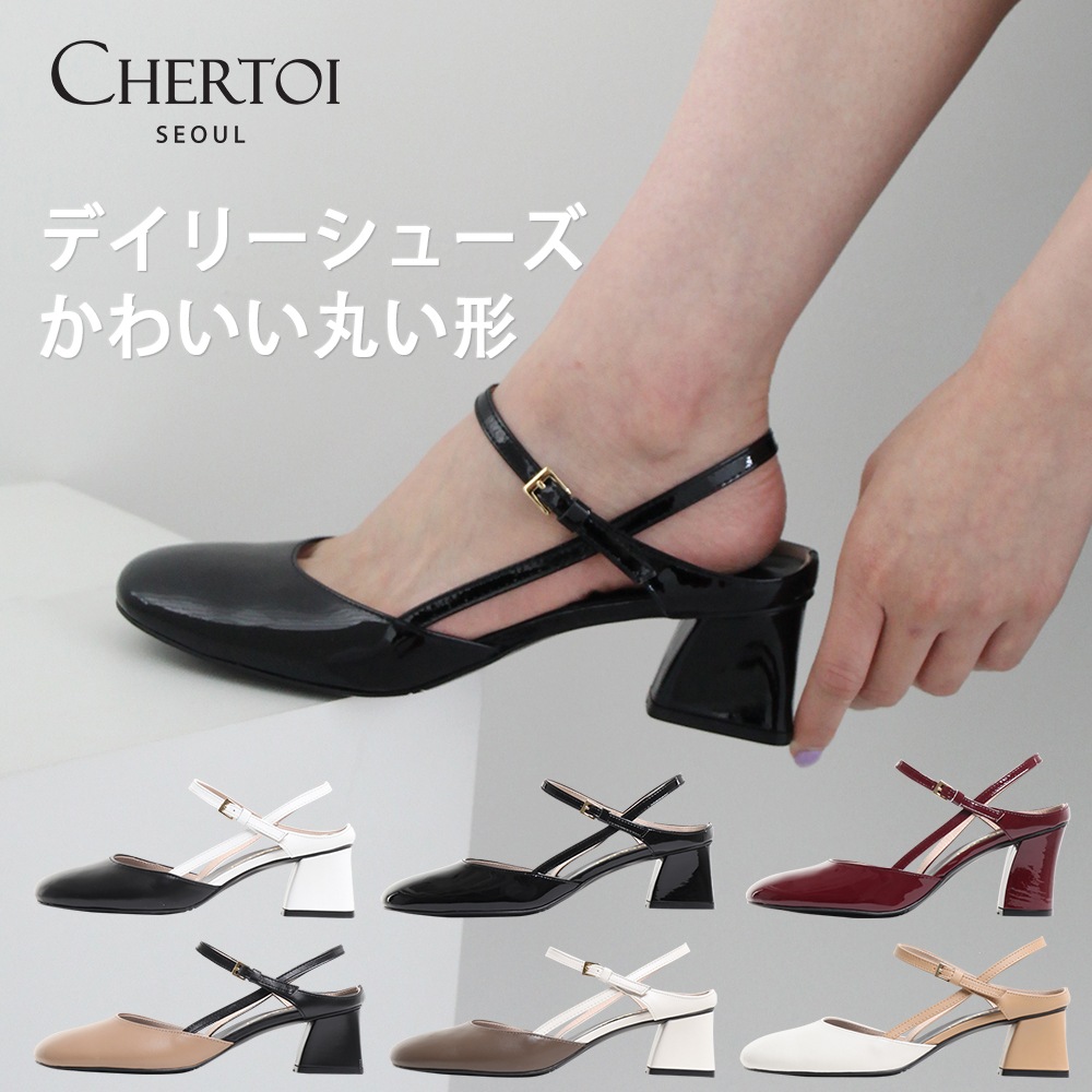 Jemma Slingback 愛しいレディース四季靴レトロていばん