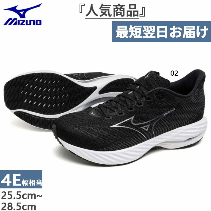 2E幅相当 メンズ ウエーブライダー28 WAVE RIDER 28 ランニングシューズ ジョギング マラソン J1GC2403